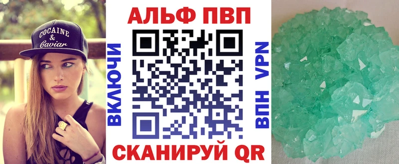 APVP мука  Покачи 
