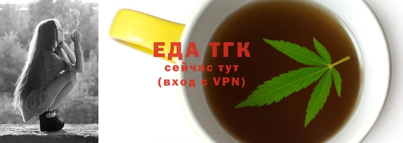 Еда ТГК конопля  мега рабочий сайт  Покачи 