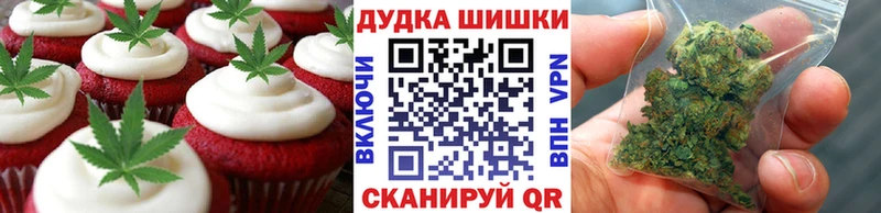 Печенье с ТГК марихуана Покачи