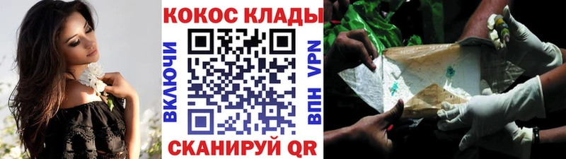 Кокаин 97%  кракен как зайти  Покачи 