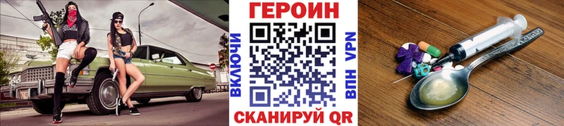 где купить наркоту  Покачи  Героин гречка 