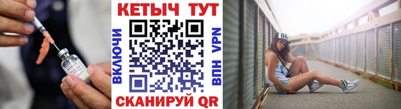 КЕТАМИН ketamine Покачи
