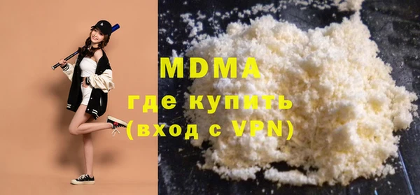 кокаин колумбия Бронницы