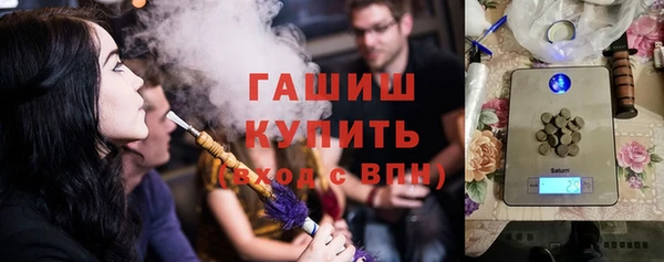 амфетамин Новозыбков