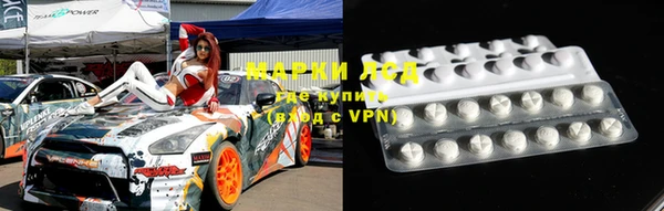 бутик Нефтекумск