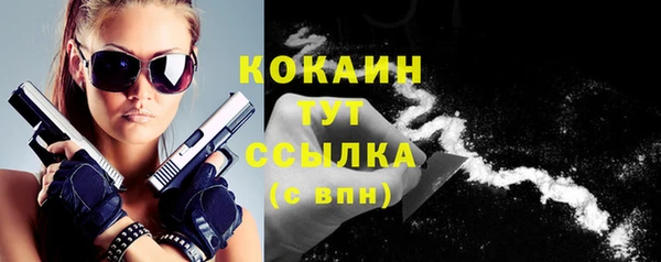 бутик Нефтекумск
