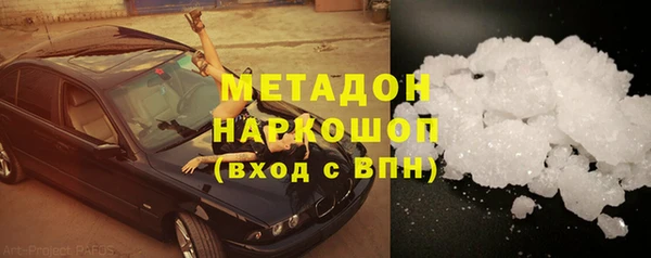бошки Нефтегорск