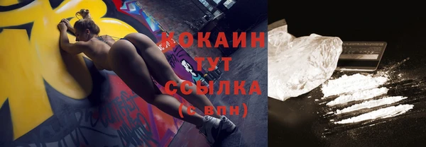 амфетамин Новозыбков
