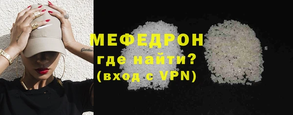 mdpv Нея