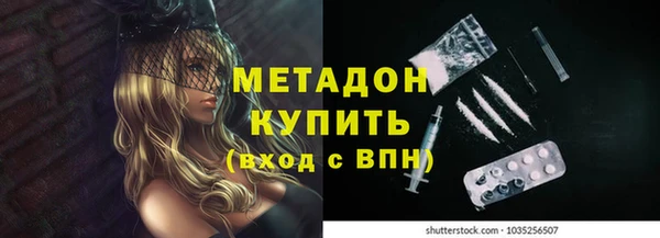 бутик Нефтекумск