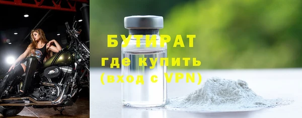 бутик Нефтекумск