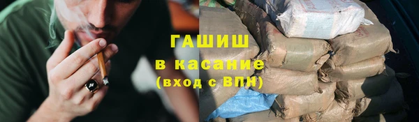 спиды Бугульма