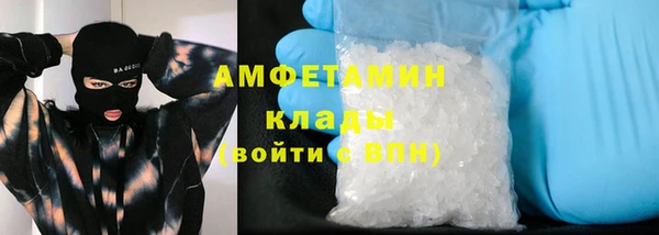 бутик Нефтекумск