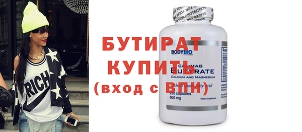 бутик Нефтекумск