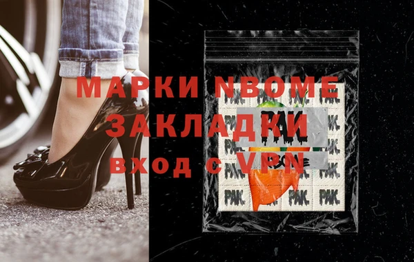 бошки Нефтегорск