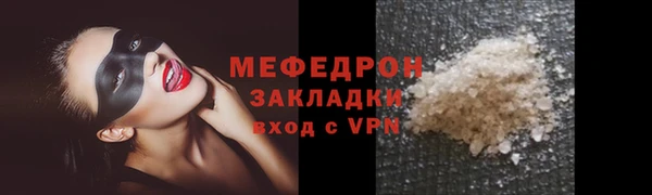 бутик Нефтекумск