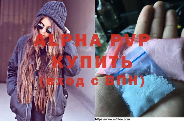 марихуана Новокубанск
