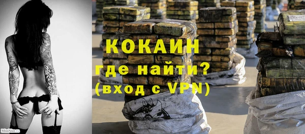 бошки Нефтегорск