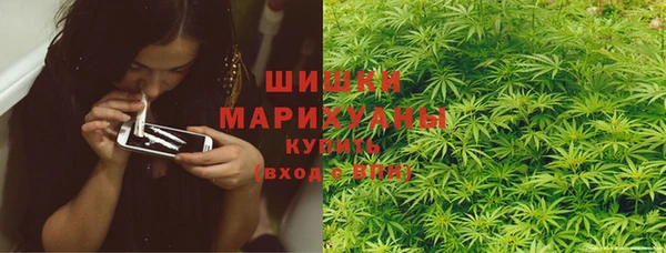 бутик Нефтекумск