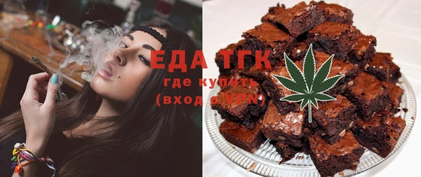 марихуана Новокубанск
