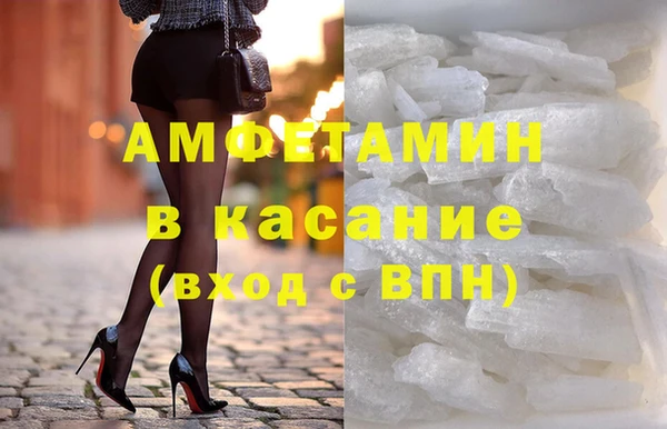 амфетамин Новозыбков
