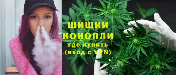 бутик Нефтекумск