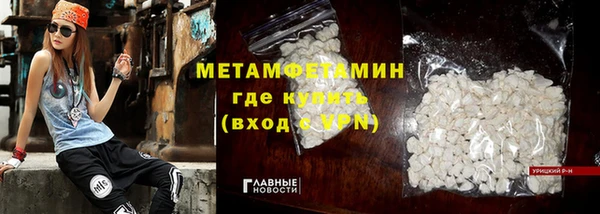 mdpv Нея