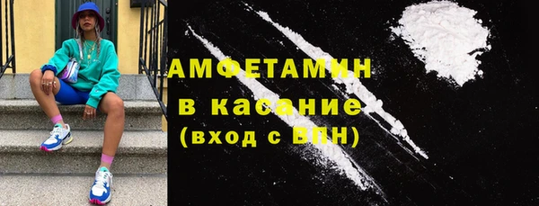амфетамин Новозыбков