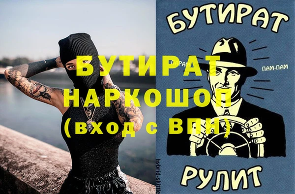 прущая мука Новодвинск