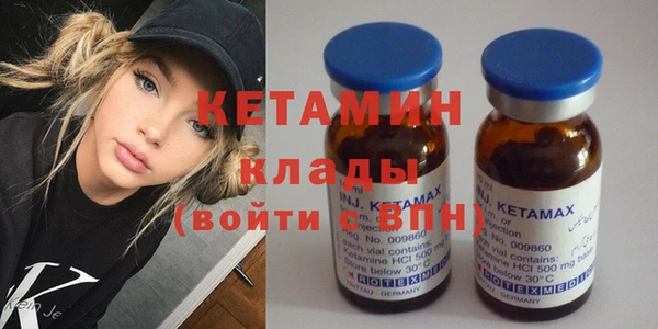 бошки Нефтегорск