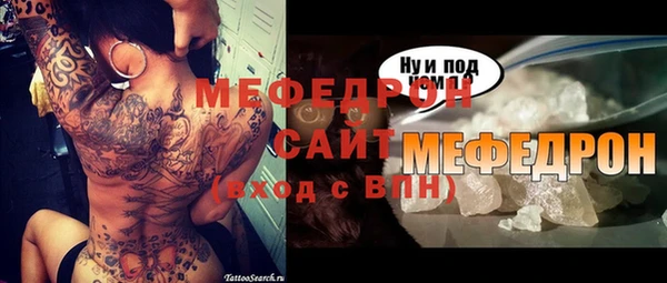 амфетамин Новозыбков
