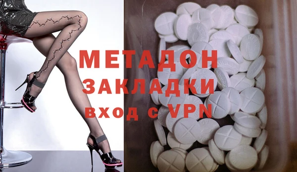 бошки Нефтегорск