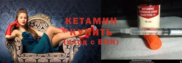 амфетамин Новозыбков