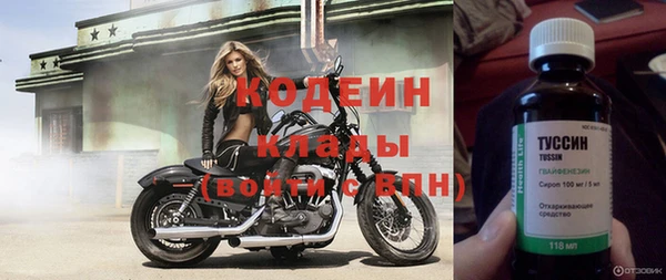 амфетамин Новозыбков