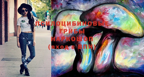 бутик Нефтекумск