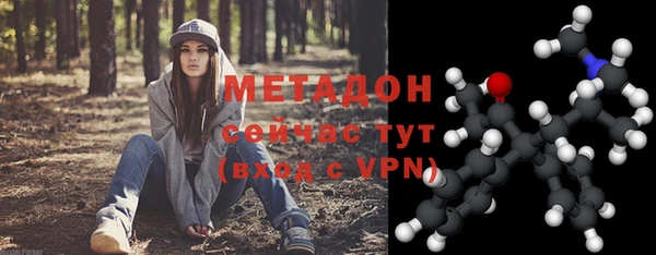 mdpv Нея