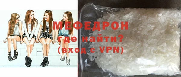 амфетамин Новозыбков