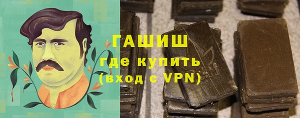 марихуана Новокубанск