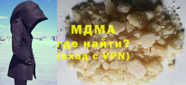 бошки Нефтегорск