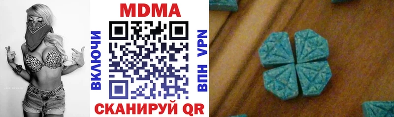MDMA crystal  купить наркоту  Покачи 