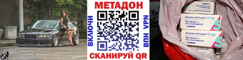 Метадон мёд  Покачи 