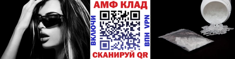 что такое   Покачи  Первитин Декстрометамфетамин 99.9% 