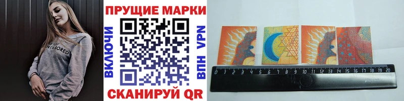 наркотики  Покачи  Марки NBOMe 1,5мг 