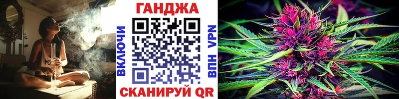 Каннабис планчик Покачи